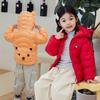Comercio Exterior Ropa Infantil 2026 Otoño e Invierno Nueva Chaqueta Ligera de Algodón Estilo Dibujos Animados Abrigo de Algodón Relleno para Niños y Niñas, Niños Pequeños y Niños Pequeños