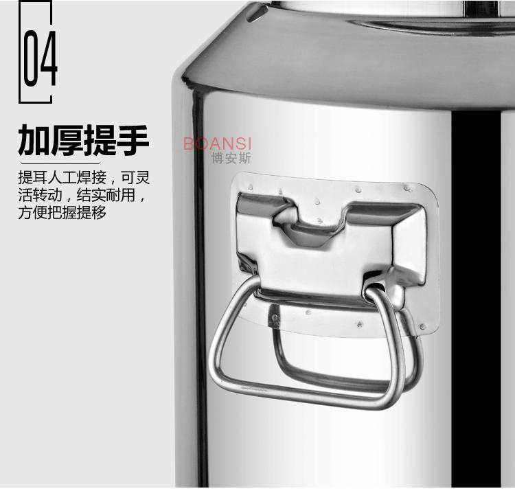 密封桶p_21