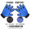 Guantes de aseo para mascotas para gatos, herramienta de belleza y limpieza, masaje, antiestático, para quitar pelo, herramienta de limpieza de pelo de perro