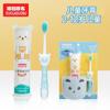 Desenho animado infantil Doraemon pasta de dente copo para dentes escova de dentes conjunto de três peças kit de pasta de dente kit de higiene bucal 6474