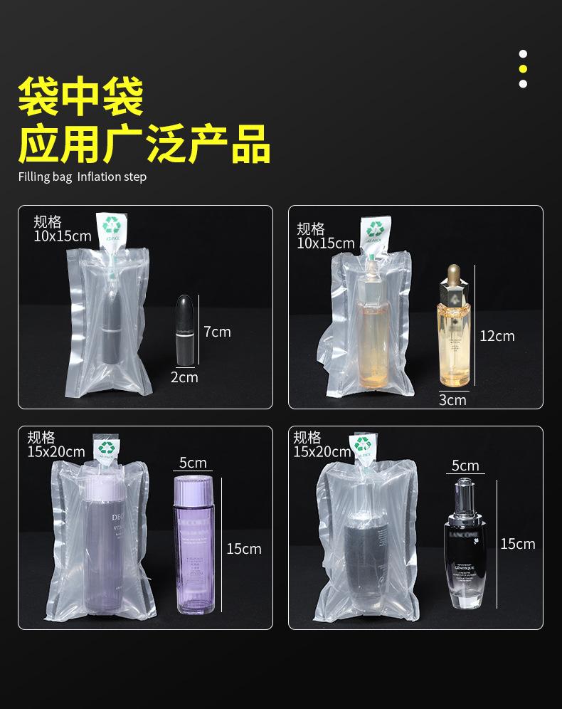 口红袋中袋详情切片_05.jpg