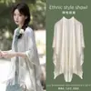 Xale Feminino Capa Externa para Ambientes com Ar Condicionado, Versátil Tricotado Fino Vazado com Franjas Estilo Artístico para Primavera, Outono e Verão, Combinado com um Cheongsam Branco