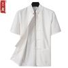 Top de Verano de Manga Corta para Hombres de Mediana Edad y Ancianos Estilo Tang Ropa de Medicina China Delgada y Pasada de Moda para Hombres