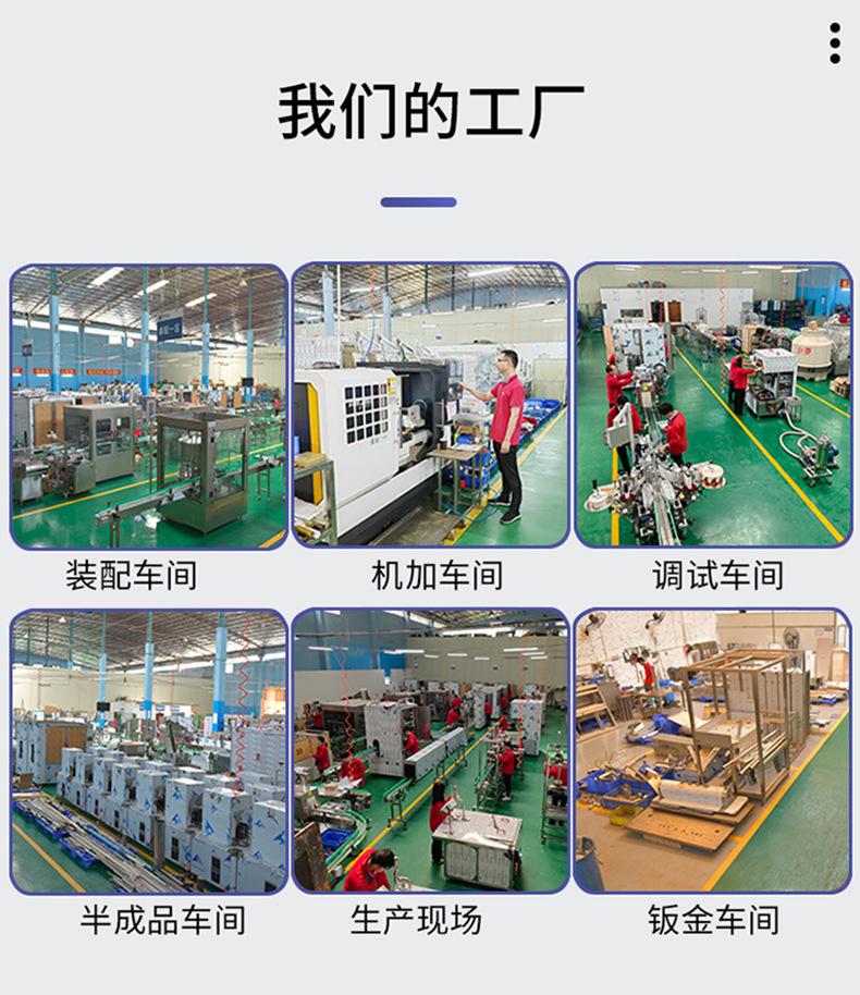 酱油醋汁调料灌装机2025更新版_06.jpg