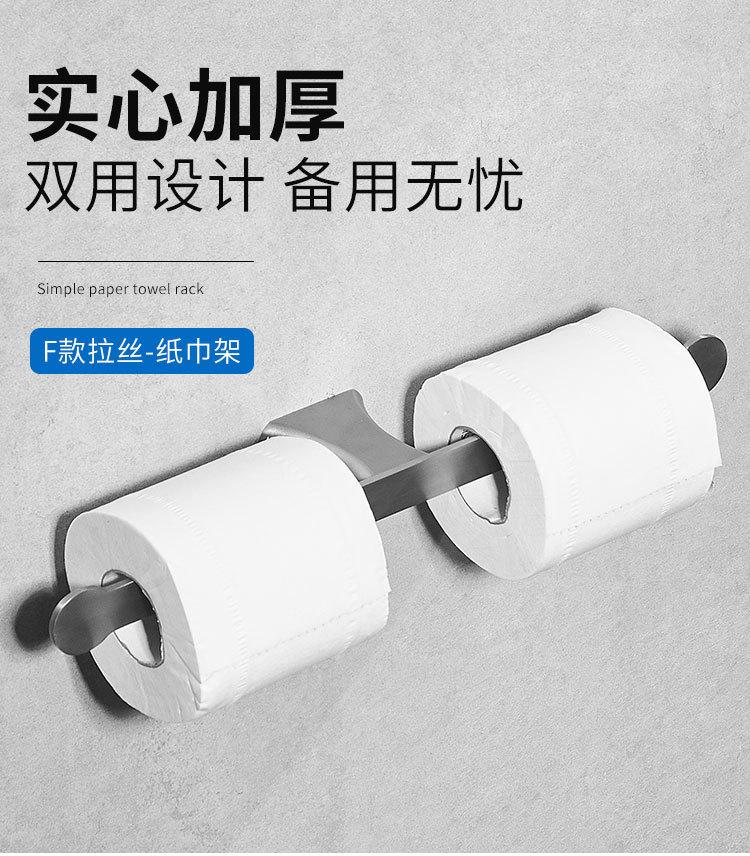 太空铝纸巾盒卫生间免打孔纸巾架酒店厕所置物擦手纸盒壁挂卷纸架undefined