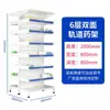 Estante de Medicina Desplegable de una o dos caras para Farmacia, Estante de Medicina Occidental para Hospital, Estante de Exhibición de Medicina para Clínica, Fabricante de Estantes de Desecho Comerciales