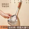 Espumadera para fideos de acero inoxidable, espumadera para dumplings, espumadera para aceite, colador, espumadera de cocina engrosada y ampliada, colador para el hogar