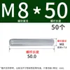Varilla roscada galvanizada, varilla roscada de rosca completa, tornillo de rosca completa M4M5M6M8M10L