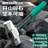 Juego de 4 Martillos de Piedra Bosque Verde, Martillo Octagonal, Martillo de Mano, Martillo de Pared, Herramienta de Alta Dureza, Martillo de Hierro, Mazo para Obra, Diseño Integrado