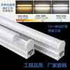 Tubo de Lámpara de Aluminio-Plástico Integrado LED, Alta Eficiencia Lumínica, Lámpara Fluorescente T5 Larga de Ahorro de Energía, Tubo de Lámpara de Soporte T5 para Vitrina de Centro Comercial
