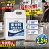 Limpador de Azulejos Luz Suave Sala de Estar Piso Limpeza Inicial Remoção de Cera Limpador Azulejo Fosco Azulejo Fosco
