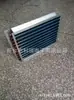 KRDZ suministro coche tanque de agua condensador imagen modelo especificación 18530225045