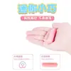 Minivibrador con cable para mujeres, vibración fuerte, silencioso, tamaño pequeño, orgásmico, juguete sexual insertable