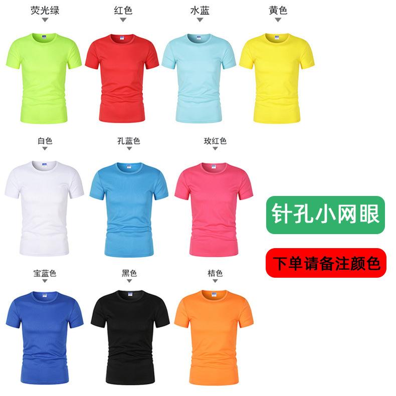 针孔小网眼
