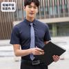 Camisa de manga corta modal para hombre, camisa de negocios, ropa de trabajo, para hombre y mujer, mismo estilo, 4s, vestido de ventas, una pieza en consignación