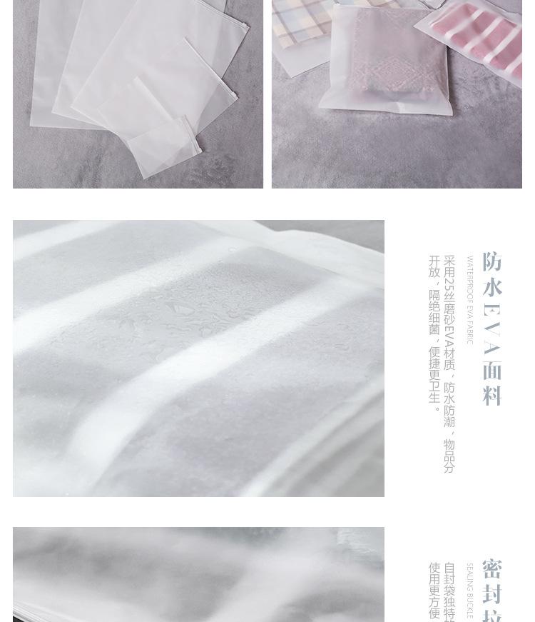 20171117-旅行收纳袋-xhx_05
