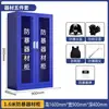 Gabinete para equipo antidisturbios, Estante para equipo de seguridad escolar, Gabinete para escudos, Equipo de seguridad y contraterrorismo, Casco de seguridad a prueba de explosiones, Gabinete para horquillas de acero