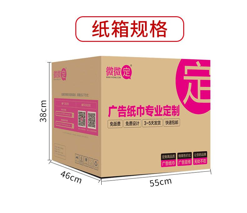 迷你手帕详情1_14.jpg