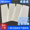 Aislamiento de Fibra de Vidrio, Libre de Amianto, Ecológico, Algodón Aislante Resistente a Altas Temperaturas, Antiescaldado para Electrodomésticos, Algodón Aislante Térmico de Fabricante de Foshan