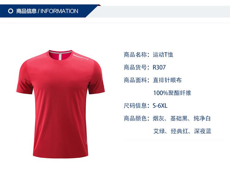 详情页_02.jpg