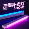 Celebridade da Internet Douyin Bastão de Luz Lightsaber para Cross-Dressing Lâmpada Portátil Lâmpada de Atmosfera Lâmpada de Emergência Recarregável Luz de Preenchimento Colorida para Transmissão ao Vivo