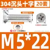 Parafuso e Porca de Aço Inoxidável 304 com Cabeça Escareada Phillips Anti-afrouxamento Conjunto Completo de Parafusos Combinados de Cabeça Chata M4M5M6M8