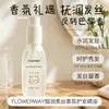 Aceite Esencial FLOWERWAY para el Cuidado del Cabello, hidrata y suaviza el cabello, dejándolo liso y fragante, 100ml, hidratante y humectante