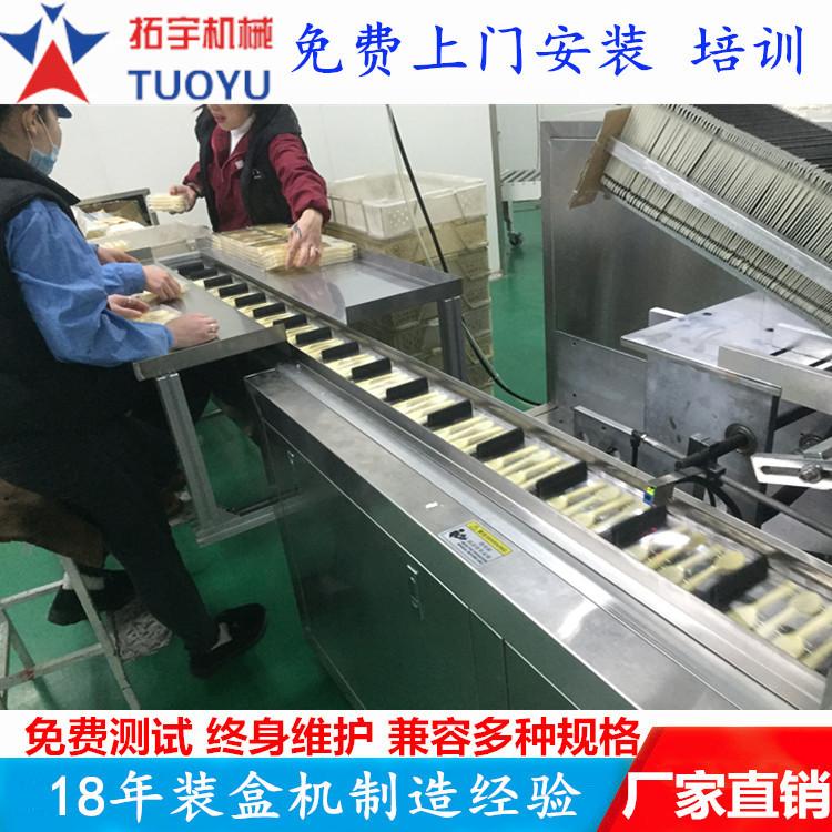 拓宇_j8888_副本.jpg