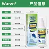 Warzn Desodorante para Zapatos Prueba Gratuita Anti-Olor de Pies Desodorante Refrescante para Olor de Zapatos y Calcetines Fabricante de Comercio Exterior Venta al por Mayor 1
