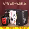 Caixa de embalagem de cerâmica para garrafa de vinho de 0,5 kg para uso doméstico, jarra de barro selada para vinho, tanque de armazenamento de licor, garrafa vazia B1T-HSC