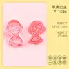 Molde para Galletas Serie Cuentos de Hadas Dibujos Animados 3D Pradera Princesa Cristal Princesa Simulación Arcilla DIY
