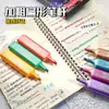 Resaltador Colorido Multicolor Libreta para Hacer Resaltador Perlado de Alto Valor Pluma Marcador Fluorescente Flash para Tomar Notas