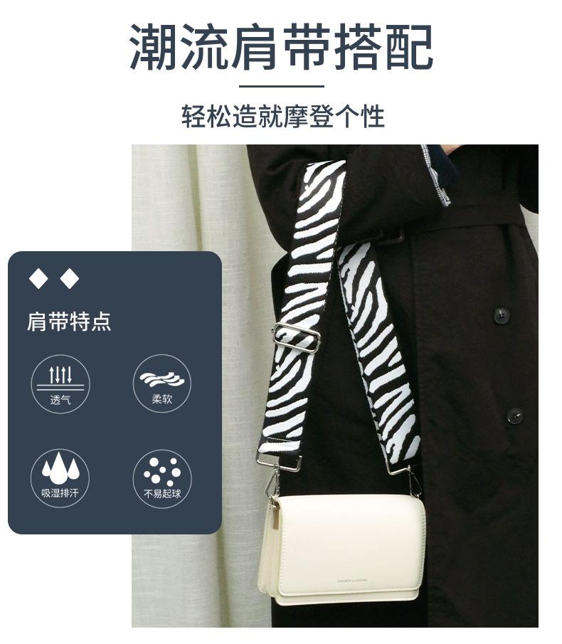 斑马款_02.jpg