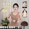 Bolsa de origem colete de bolso duplo feminino elástico quente protege a barriga aquece a barriga cintura adulta confinamento prevenir frio dropshipping