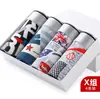 Paquete de 4 Calzoncillos tipo bóxer de Seda de Hielo para Hombre Transpirables Delgados Talla Grande Juvenil Ropa Interior de Cuatro Esquinas Todas las Estaciones Modernos Calzoncillos para Hombre