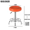 Taburete de belleza con función de elevación y giro, taburete redondo de uso doméstico para peluquería, manicura, con ruedas, silla de barbero, envío gratis, taburete de bar, silla de cajero