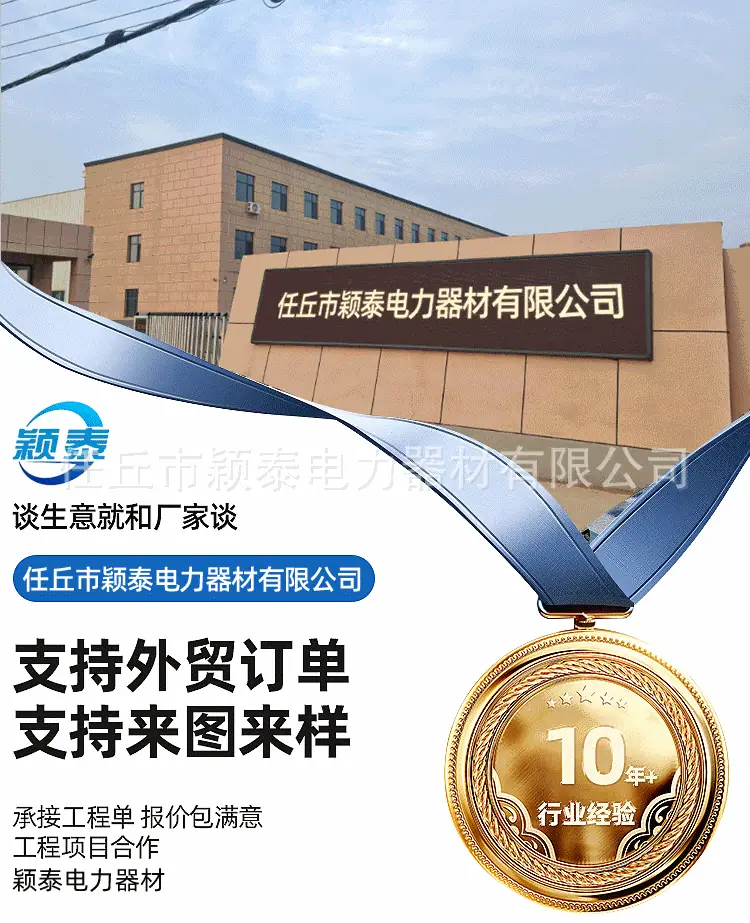 电力详情_01.gif