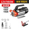 Bomba Elétrica de Óleo para Frente e Ré 12V24V220V Bomba Autoescorvante Bomba Diesel CC Dispensador de Óleo Bomba de Óleo