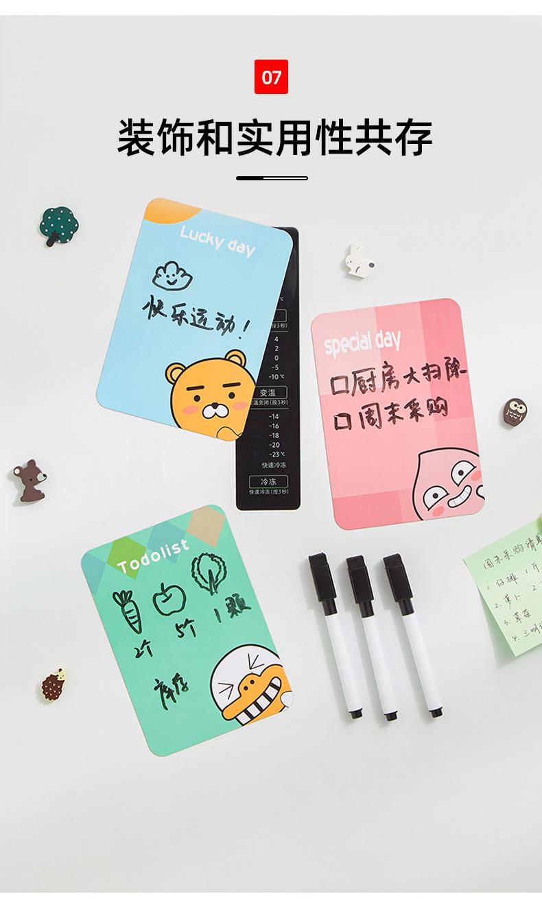 FTK272磁吸冰箱贴_08.jpg