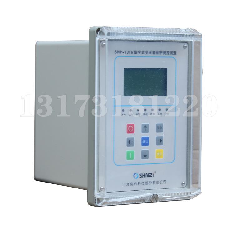 上海南自SNP-1316数字式变压器保护测控装置 (2).p