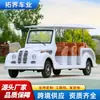 Carros Retrô Vintage na Área Cênica, Usados para Escritórios de Venda de Imóveis, Visitas a Casas, Recepções de Hotéis e Resorts, e como Veículos Turísticos Vintage