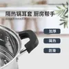 Cubierta de Silicona Aislante del Calor para Mango de Olla, Cubierta de Mango de Olla en Forma de U Anti-quemaduras para Ollas de Sopa y Cazuelas, Accesorios de Cocina, Cubierta de Mango Lateral Resistente a Altas Temperaturas