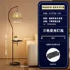 Lámpara de Pie Doxin Estilo Chino Nuevo para Sala de Estar, Almacenamiento Integrado, Ambiente de Alta Gama, Lámpara de Pesca para Sofá y Dormitorio, P7 Hierro