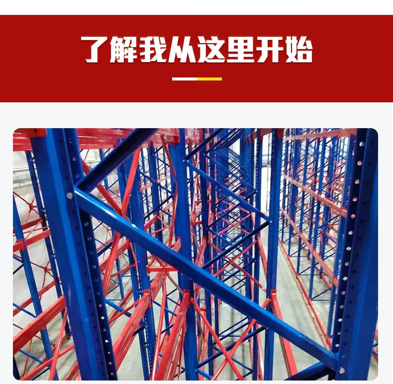 1横梁货架_05.jpg