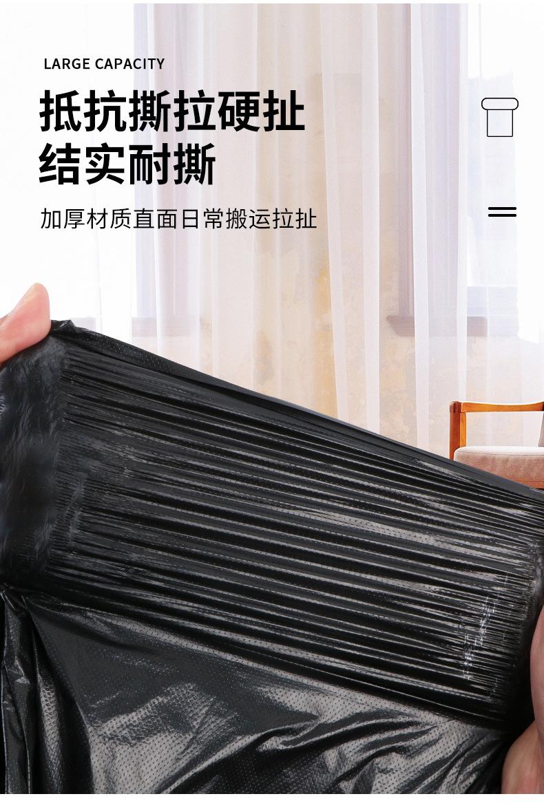 周金鹰黑色垃圾袋详情_08.jpg