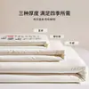 Colcha de fibra de soja, colcha de invierno, núcleo de colcha de algodón, colcha de primavera/otoño/verano, colcha para aire acondicionado, adecuada para dormitorios, camas individuales y dobles, y estudiantes, se puede usar en las cuatro estaciones