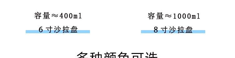 披萨盘
