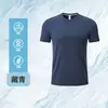 Camiseta Marathon con Tecnología de Tejido de Seda Helada de Secado Rápido, Camiseta Deportiva Fresca y Transpirable de Verano para Carrera de Maratón con Logo Impreso