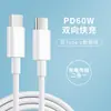 Cable de Datos de Silicona Anticongelante 66W Carga Súper Rápida Adecuado para Apple Huawei Tipo-C Android 6A Carga Rápida Cable de Carga