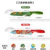 Cuchillo de cocina con estampado de comercio exterior directo de fábrica, cuchillo de fruta, cuchillo de cocina para dormitorio, cuchillo de cocina para el hogar, tabla de cortar, entrega de regalo